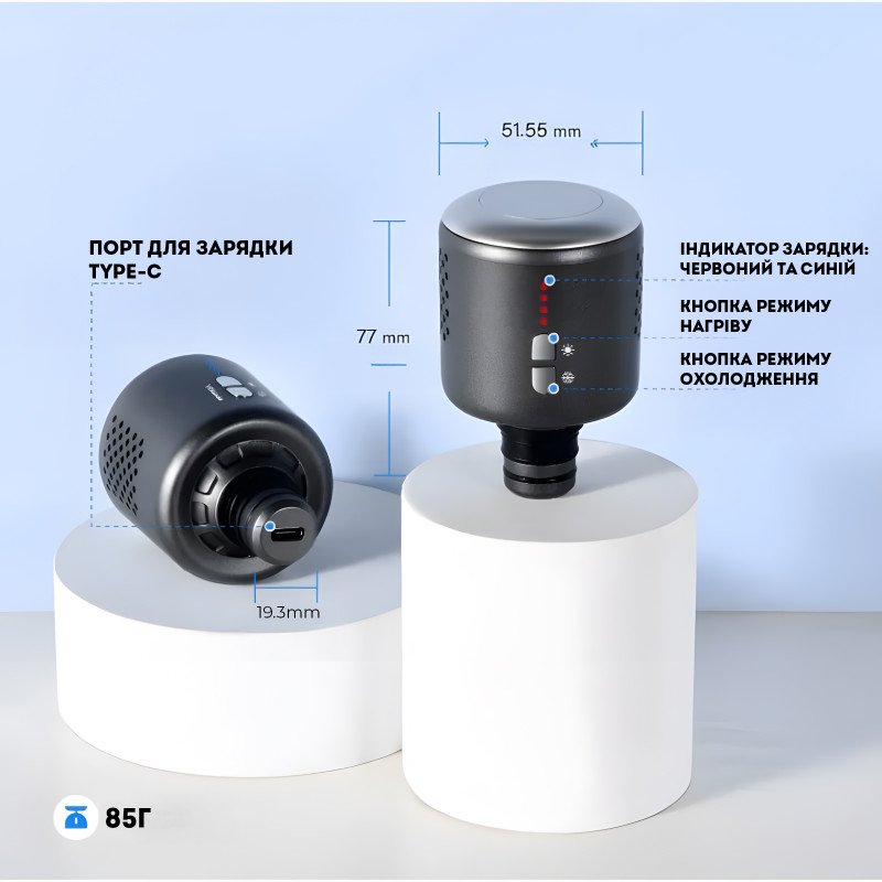 Термонасадка для масажера з функцією нагріву та охолодження TouchTherm