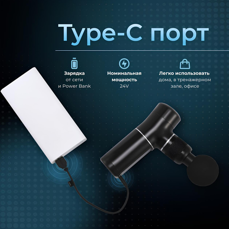 Перкусійний масажер Zabobon MiniGun – компактний ударний масажний пістолет