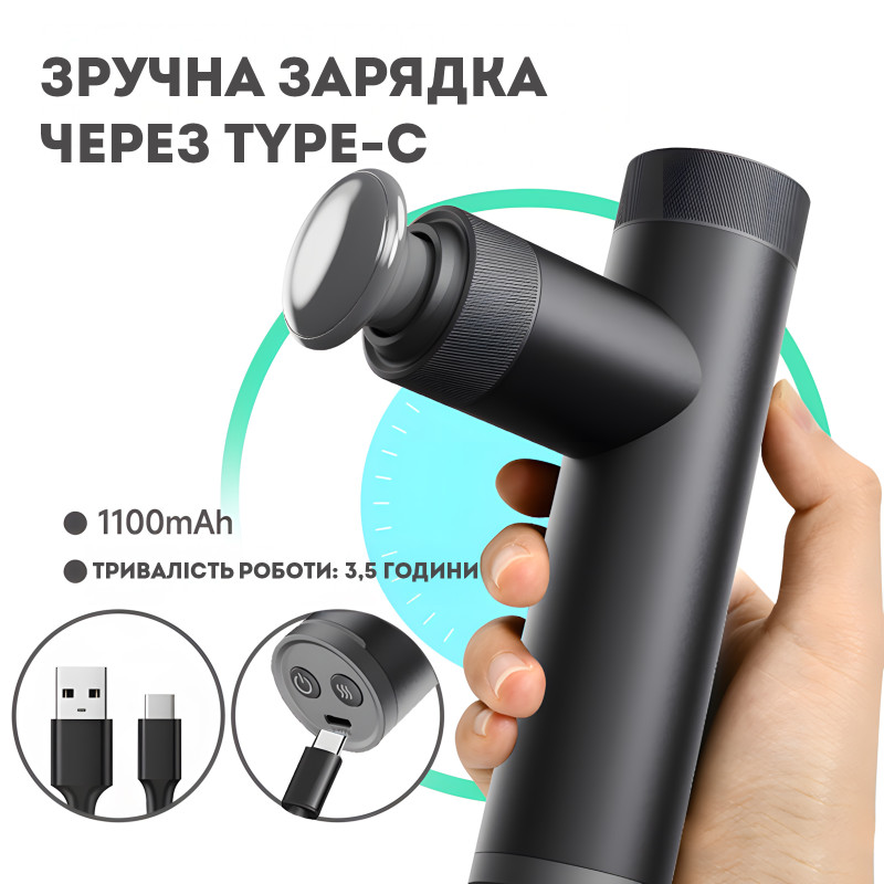 Масажер перкусійний з підігрівом Darius Heat Mini DRS-8000K – Портативний масажний пістолет для м’язів