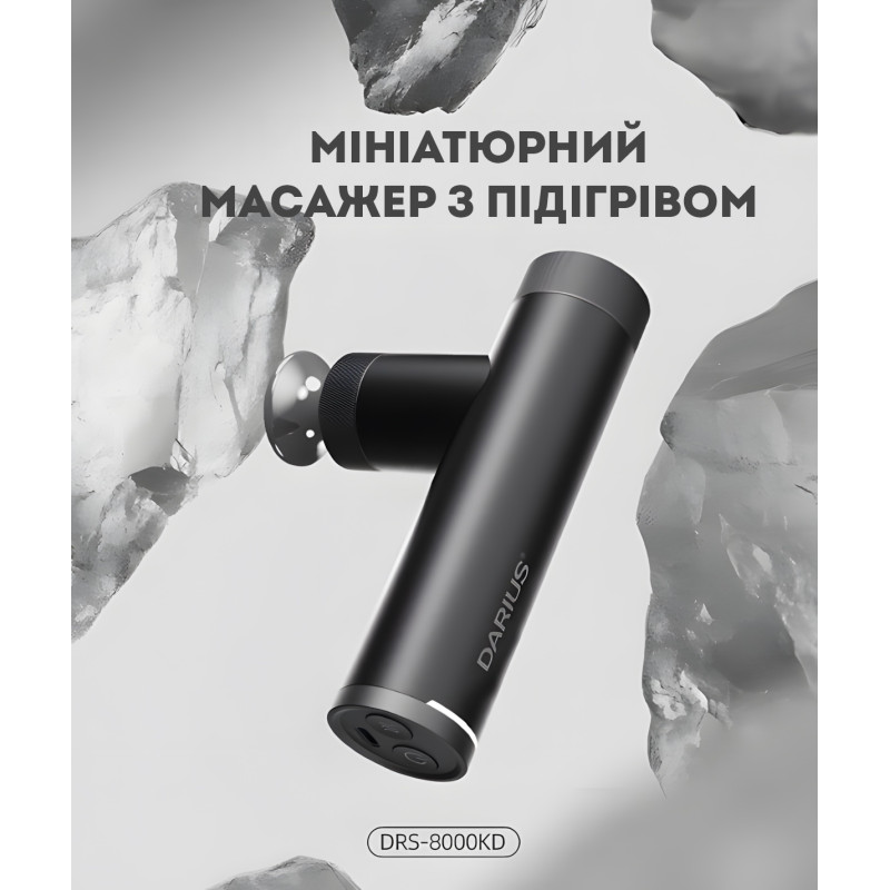 Масажер перкусійний з підігрівом Darius Heat Mini DRS-8000K – Портативний масажний пістолет для м’язів