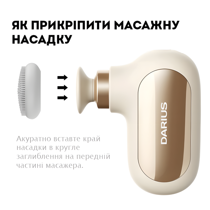 Перкусійний масажер для тіла і голови Darius DRS-8000Q – ударний безшумний масажер