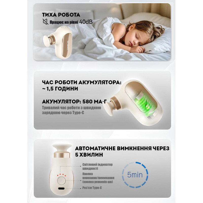 Перкусійний масажер для тіла і голови Darius DRS-8000Q – ударний безшумний масажер