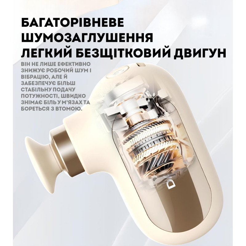 Перкусійний масажер для тіла і голови Darius DRS-8000Q – ударний безшумний масажер