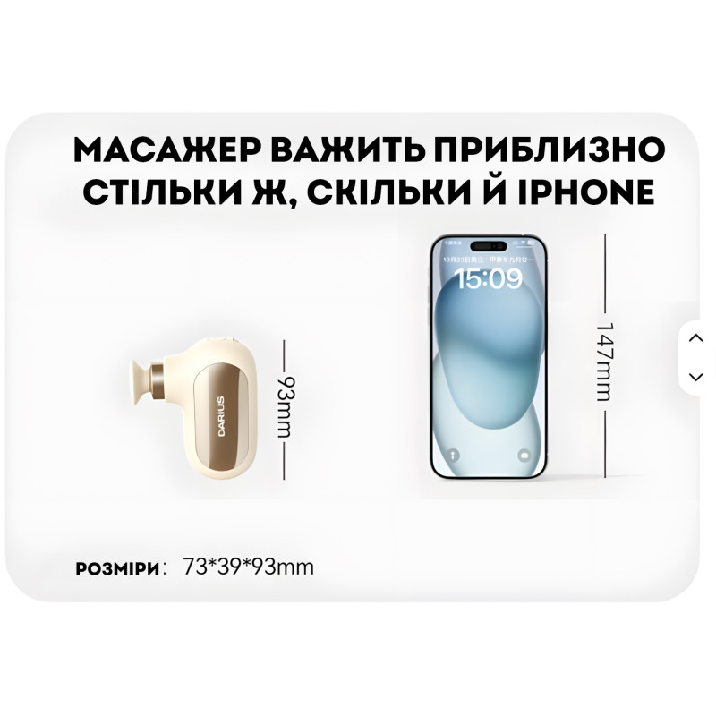 Перкусійний масажер для тіла і голови Darius DRS-8000Q – ударний безшумний масажер