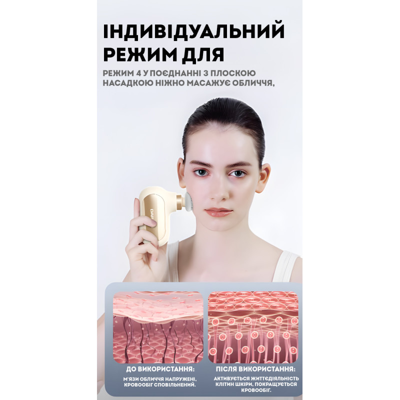 Перкусійний масажер для тіла і голови Darius DRS-8000Q – ударний безшумний масажер