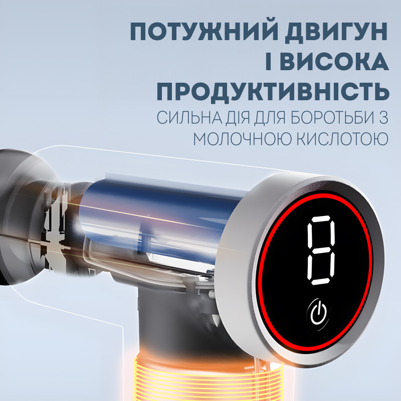 Перкусійний масажер Darius DRS-8000S2 Mini – портативний масажний пістолет з 9 швидкостями та зміною частоти