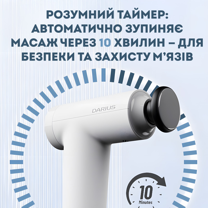 Перкусійний масажер Darius DRS-8000S2 Mini – портативний масажний пістолет з 9 швидкостями та зміною частоти