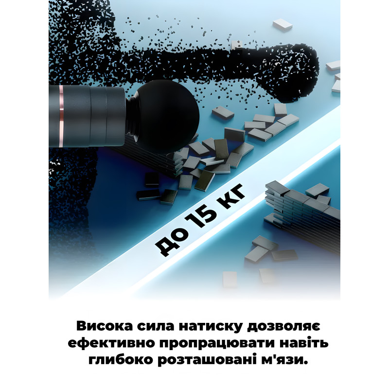 Перкусійний масажер пістолет Zabobon ZB-20C – Ударний електромасажер для тіла