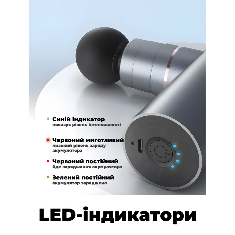 Перкусійний масажер пістолет Zabobon ZB-20C – Ударний електромасажер для тіла