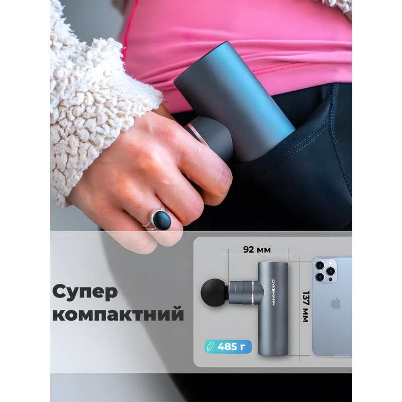 Перкусійний масажер пістолет Zabobon ZB-20C – Ударний електромасажер для тіла