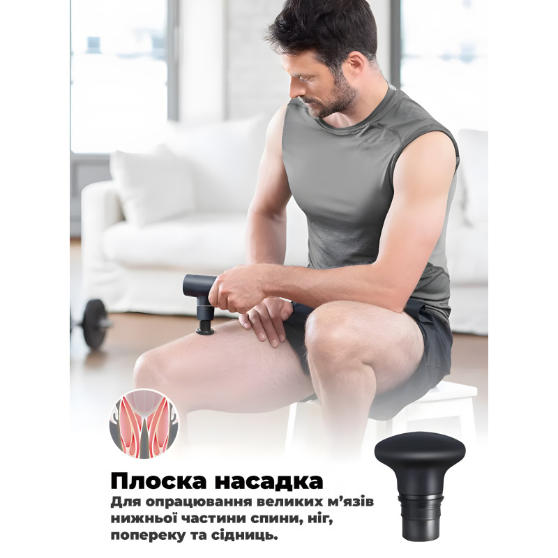 Перкусійний масажер пістолет Zabobon ZB-20C – Ударний електромасажер для тіла