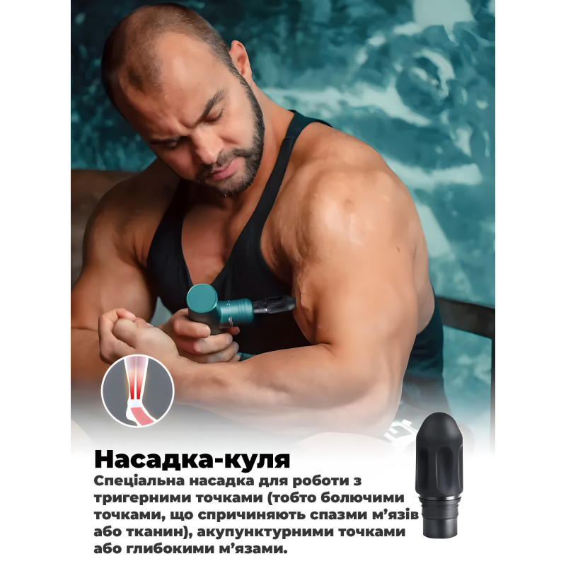 Перкусійний масажер пістолет Zabobon ZB-20C – Ударний електромасажер для тіла