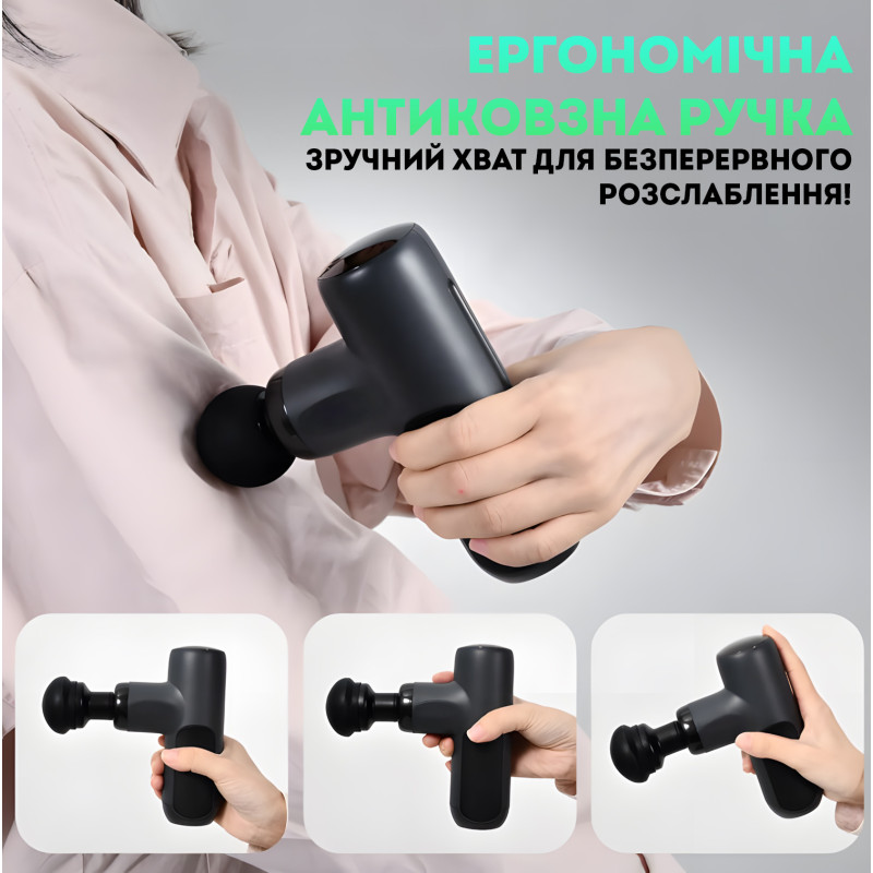 Перкусійний масажер пістолет Zabobon CM20F – Масажер для м’язів, спини та шиї