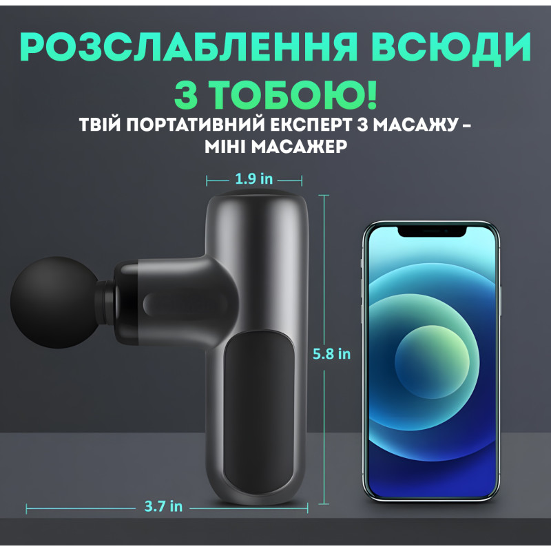 Перкусійний масажер пістолет Zabobon CM20F – Масажер для м’язів, спини та шиї