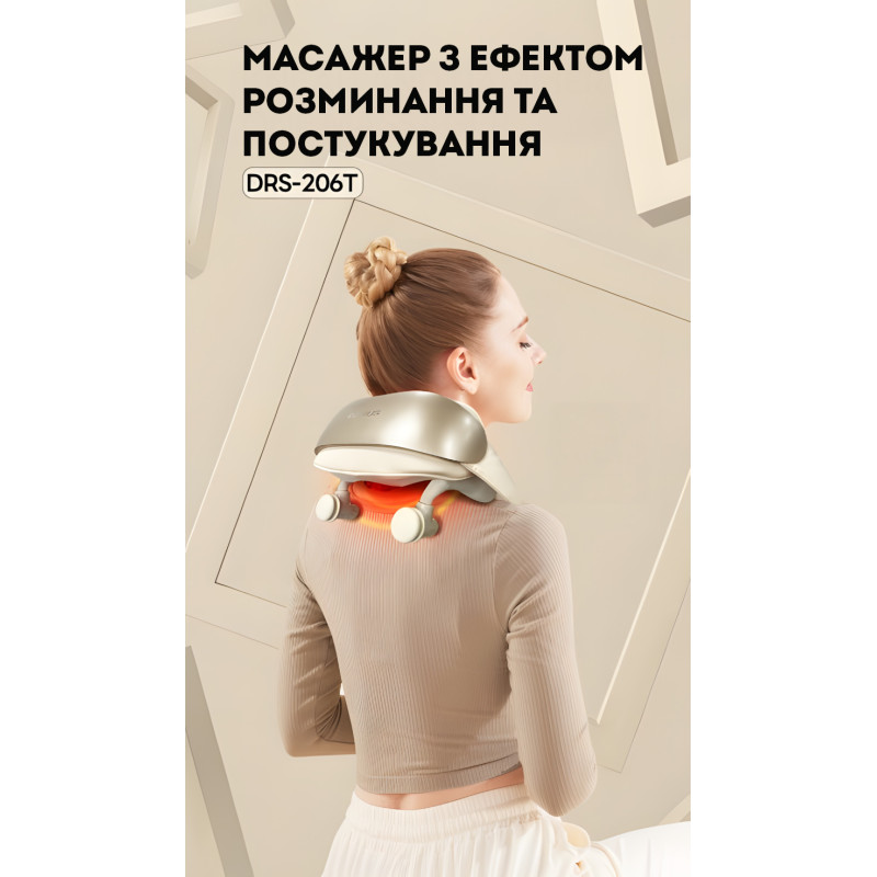 Масажер Darius DRS-206T для шиї та тіла з постукуванням і підігрівом