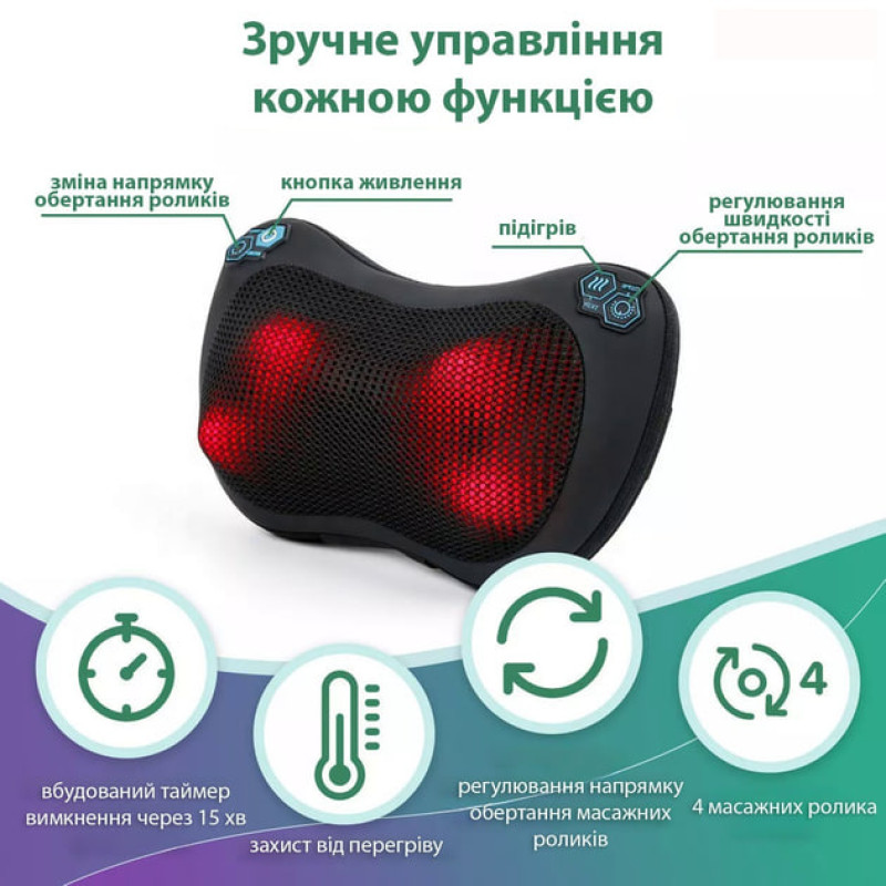 Масажна подушка Zabobon ZM-P002 — роликова подушка Шиацу з підігрівом для шиї та спини
