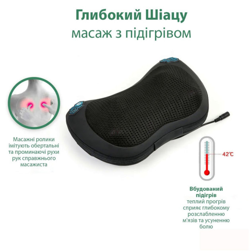 Масажна подушка Zabobon ZM-P002 — роликова подушка Шиацу з підігрівом для шиї та спини