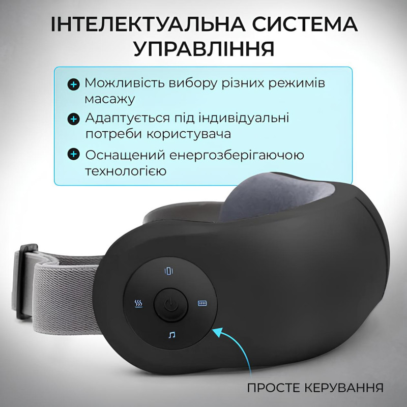 Масажер для очей Zabobon BISD-K301 з інфрачервоним прогрівом і вібрацією