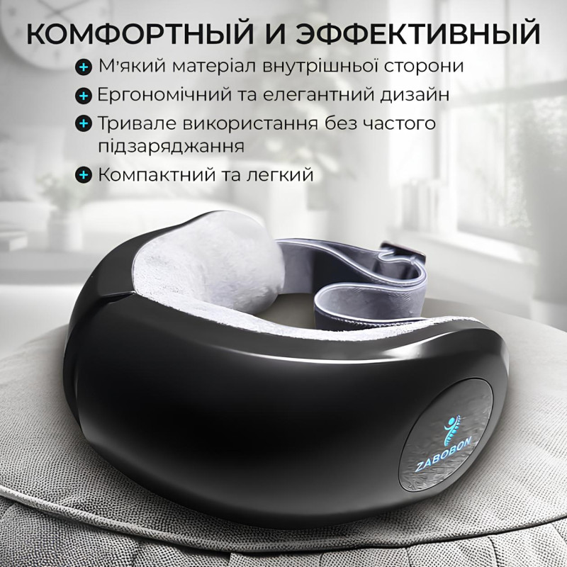 Масажер для очей Zabobon BISD-K301 з інфрачервоним прогрівом і вібрацією