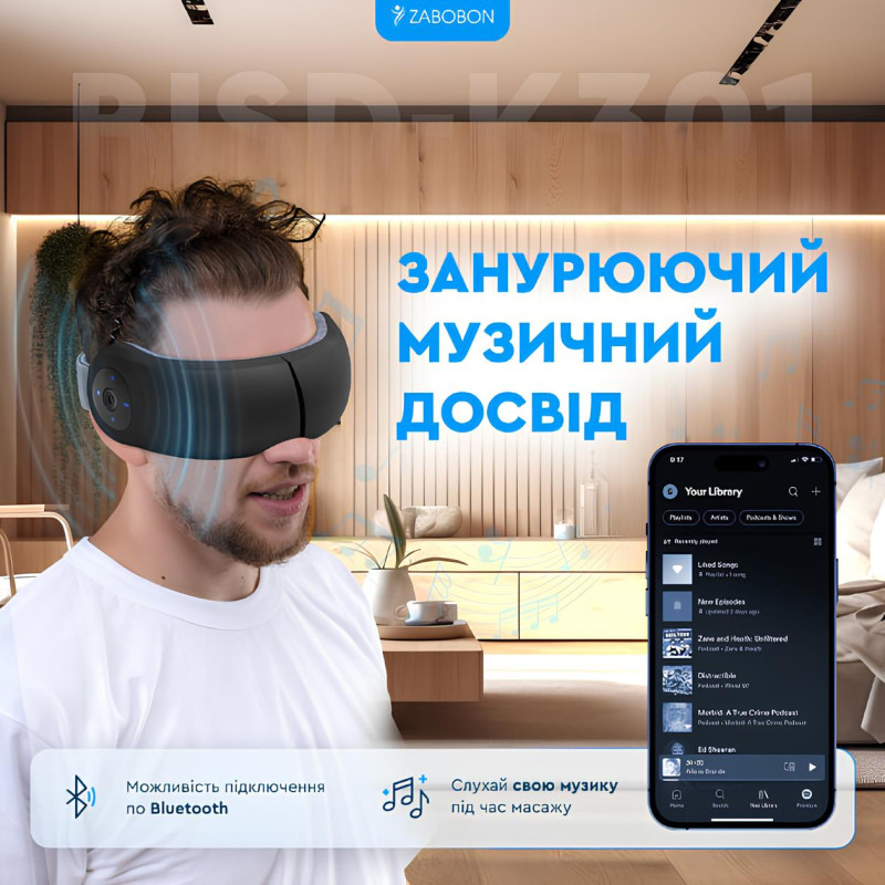 Масажер для очей Zabobon BISD-K301 з інфрачервоним прогрівом і вібрацією